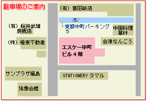 拡大マップ